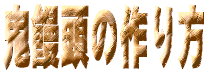 �S�\���̍���