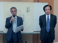 長谷川欽一から講師略歴を紹介