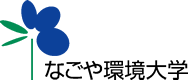 なごや環境大学ロゴ