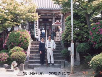 ��6�ԎD���핟���ɂ�