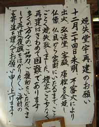 ��29�Ԑ��@��