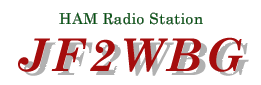 HAM Radio Station JF2WBG