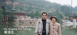 the Huaqing Hot Springs