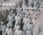 terra-cotta warriors and horses
