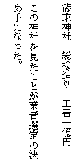 eLXg {bNX: _Ё@O@Hꉭ~

̐_ЂƂƎґǏߎɂȂB

