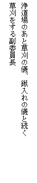 eLXg {bNX: 򓹏̂Ƒ̋VAL̋VƑ
镛ψ
