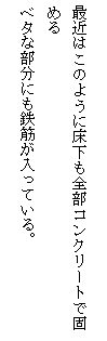 eLXg {bNX: ŋ߂͂̂悤ɏSRN[gŌł߂@
x^ȕɂS؂ĂB
