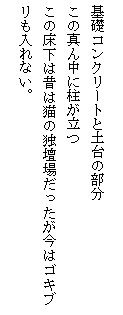 eLXg {bNX: bRN[gƓy̕
̐^񒆂ɒ
͔̏͐̂L̓ƒdꂾ̓SLuȂB
