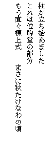 eLXg {bNX: n߂܂
͈ʔv̕
㎮@@܂ɏHȂ̍
