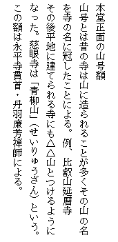 eLXg {bNX: {ʂ̎Rz
RƂ͎͐̂̎Rɑ邱Ƃ̎R̖̖ɊƂɂBAbR
̌㕽nɌĂ鎛ɂRƂ悤ɂȂB᎛́uRviイjƂB
̊z͉iюEOHFTtɂB
