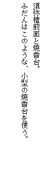 eLXg {bNX: {hOʂƏčB
ӂ͂̂悤ȁA^̏čgB
