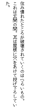 eLXg {bNX: Z݊ꂽƂ낪j󂳂Ă̂͂炢́B
͌ւ̊ԁB͉Ɍē낵ĂB
