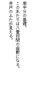 eLXg {bNX: 씼̊bB
͔̂lԂ̍~ɂȂB
˂̂ӂB
