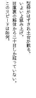 eLXg {bNX: ^g͂y䂪ڂB
悢gݏグB
ɗ̉̂\oĂȂB
̃Xs[h͔@B

