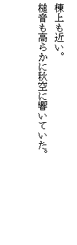 eLXg {bNX: ߂B
Ɖ炩ɏHɋĂB
