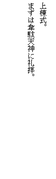 eLXg {bNX: 㓏B
܂ʓV_ɗqB
