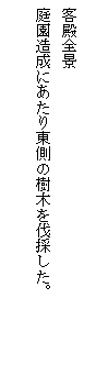 eLXg {bNX: qaSi
뉀ɂ蓌̎؂𔰍̂B
