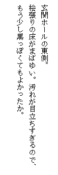 eLXg {bNX: փz[̓B
Ȍ܂΂䂢Bꂪڗ̂ŁAۂĂ悩B
