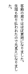 eLXg {bNX: @qa̎͂قڍXnɂȂ܂B
@_蕥ꂽ̂ŊیɂȂ܂@@@
@B
