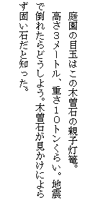 eLXg {bNX: @뉀̖ڋʂ̖͂ؑ]΂̐eqUB
@R[gAdPOg炢Bnkœ|ꂽǂ悤Bؑ]΂ɂ炸ł΂ƒmB
