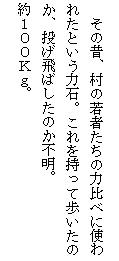 eLXg {bNX: @̐́A̎҂ׂ̗͔ɎgꂽƂ͐΁Bĕ̂A΂̂sB
POOjB
