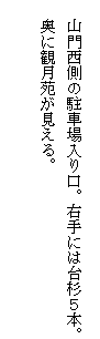 eLXg {bNX: @R吼̒ԏBEɂ͑䐙T{B
@ɊόB
