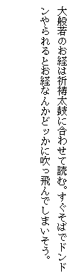 eLXg {bNX: ʎ̂o͋Fۂɍ킹ēǂށB΂ŃhhƂoȂ񂩂ǃbɐł܂B