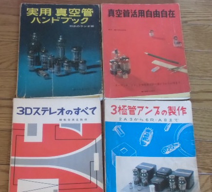 影響を受けた先達