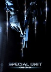 GSG-9 ΃eꕔ@2007