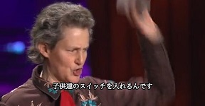 Temple Grandin TED2010