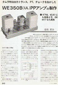 影響を受けた先達