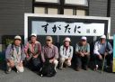 須賀谷温泉で全員写真