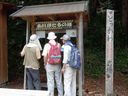 ほたるの鐘