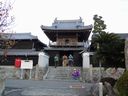 三番札所、普門寺
