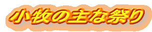 q̎ȍՂ