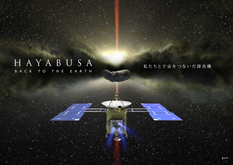 HAYABUSAz[y[W