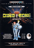 DINO ZONE