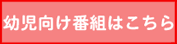 �ۈ牀�E�c�t���Ȃǂ̒c�̗��p�ɂǂ���