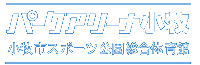 �p�[�N�A���[�i���q