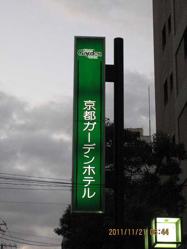 看板