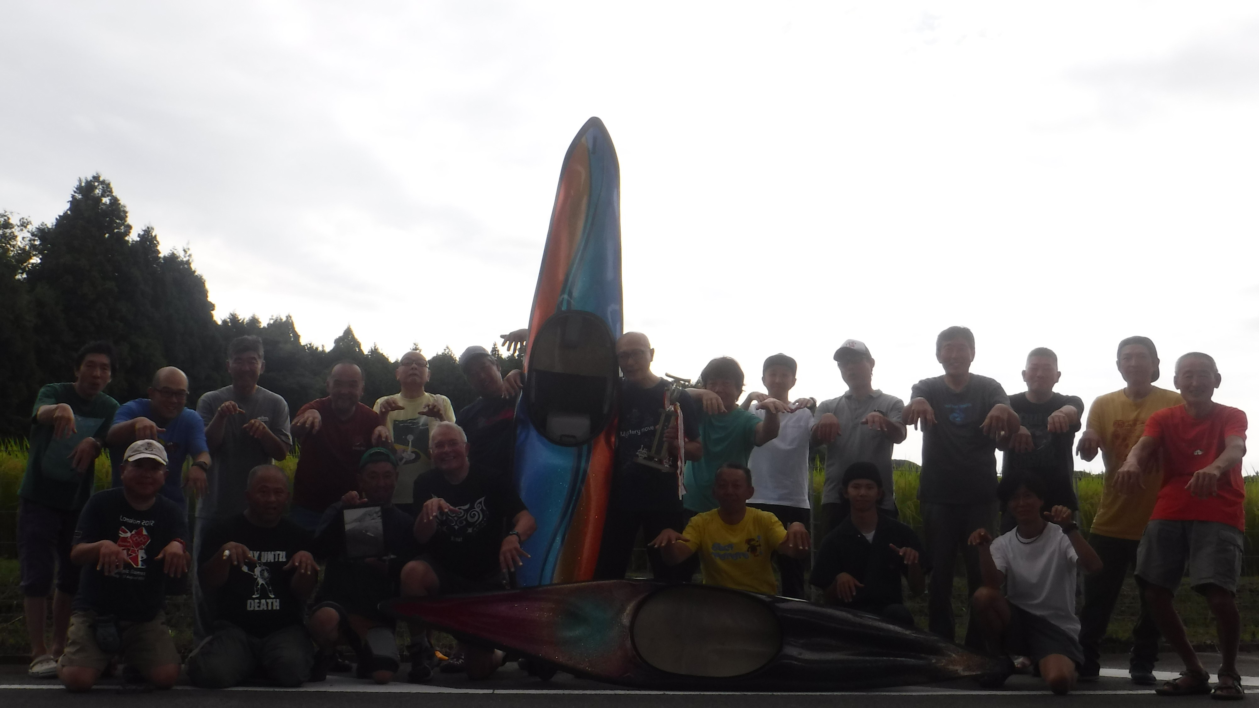 Squirt Boat