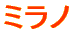 ~m