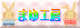 �f�ނ������肵�Ă��܂�