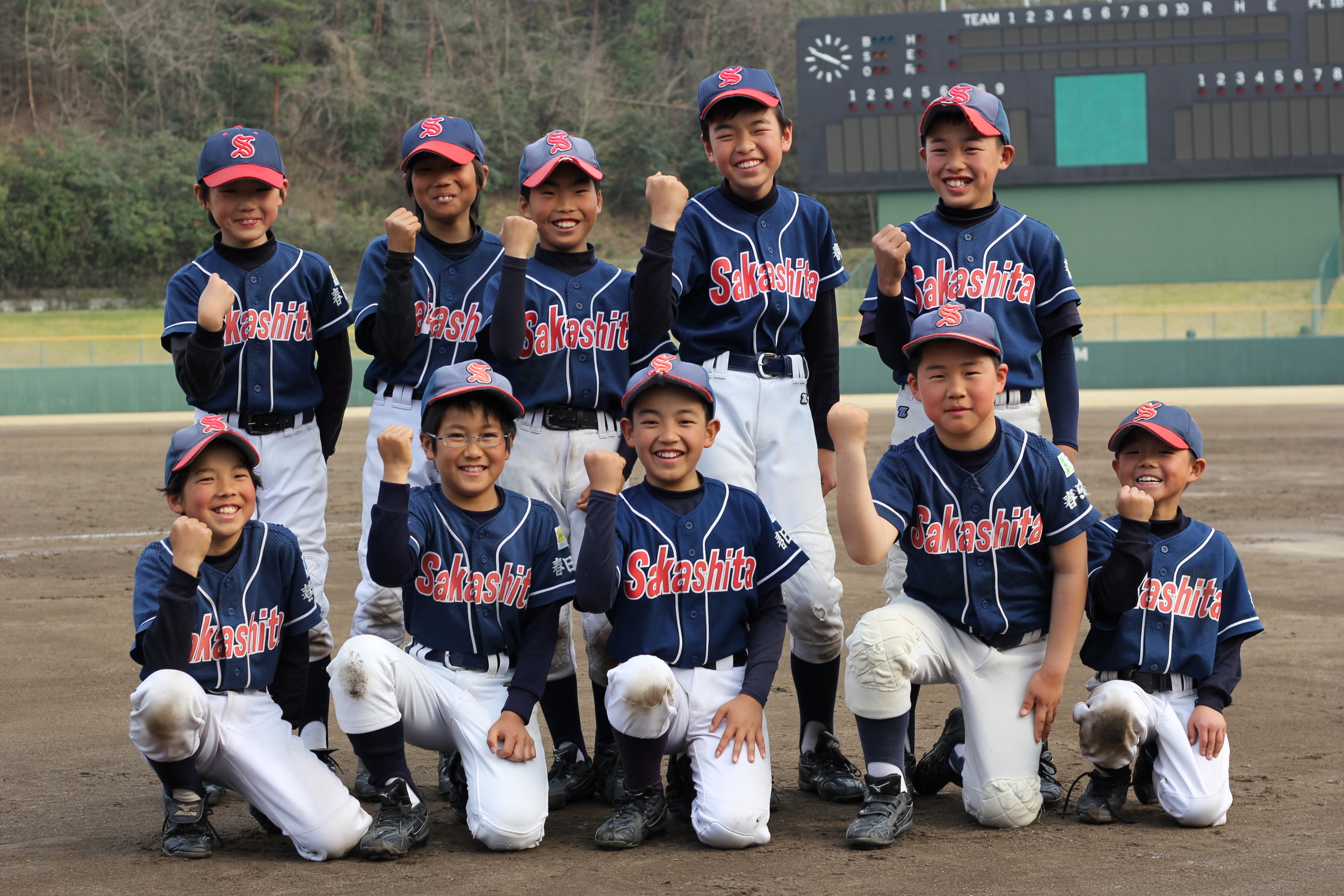 坂下スポーツ少年団