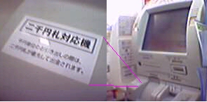 �o�Ă��Ăт�����Q�O�O�O�~�D�c