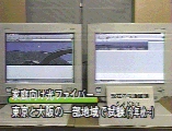 from NHK TV