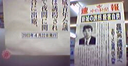 �����񓹂�����