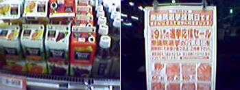 ���}�i�J�ɂ�