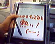 ���É��s���̉Ɠd�X