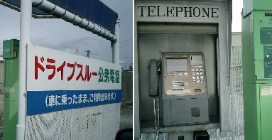 �P�O�N���炢�O�ɖ߂����C��